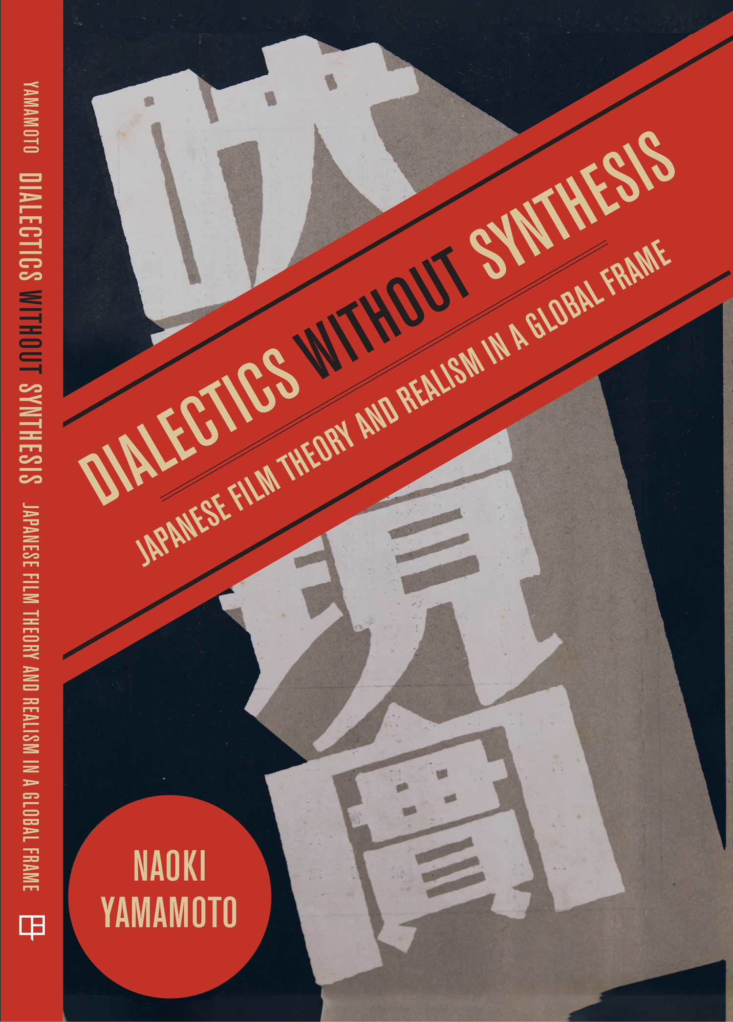 Dialectics without Synthesis - Naoki Yamamoto